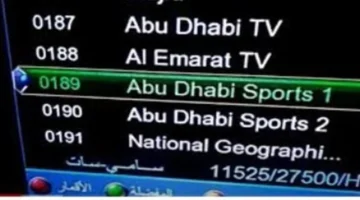 تردد قناة أبو ظبي الرياضية 2025 على نايل سات وعرب سات لضبط البث ومتابعة البطولات الكبرى